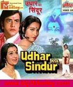 Udhar Ka Sindur 1976 song download